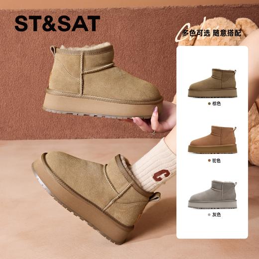 星期六加绒保暖增高百搭厚底雪地靴SSC4118C02 商品图0