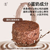 草莓黑森林蛋糕 商品缩略图2