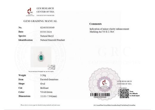 2.58ct刻面祖母绿吊坠 商品图5