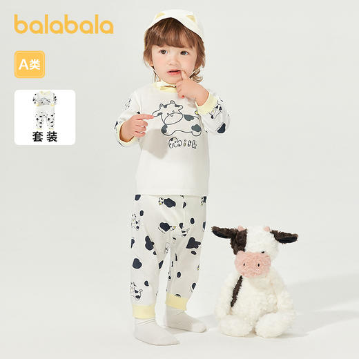 巴拉巴拉童装婴儿内衣套装儿童秋衣宝宝保暖衣春款2025年新两件套 商品图1