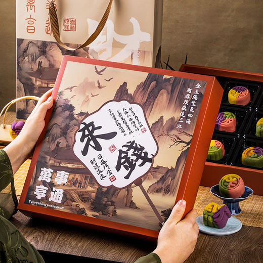 【来钱糕点礼盒装】台式桃山皮奶黄流心 国潮新春糕点礼盒 送长辈朋友礼盒 商品图2