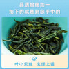 2025新茶上市徽六春茶特一六安瓜片绿茶茶叶250g潜香2000系列 商品缩略图2