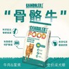 麦富迪乖宝乐全价成犬粮（添加牛肉蛋黄）2kg/袋 商品缩略图2