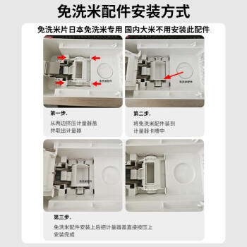 阿司倍鹭（ASVEL）米桶防虫储米箱 新款 防潮米缸 装米容器 按压自动出米 食品级6KG 商品图4