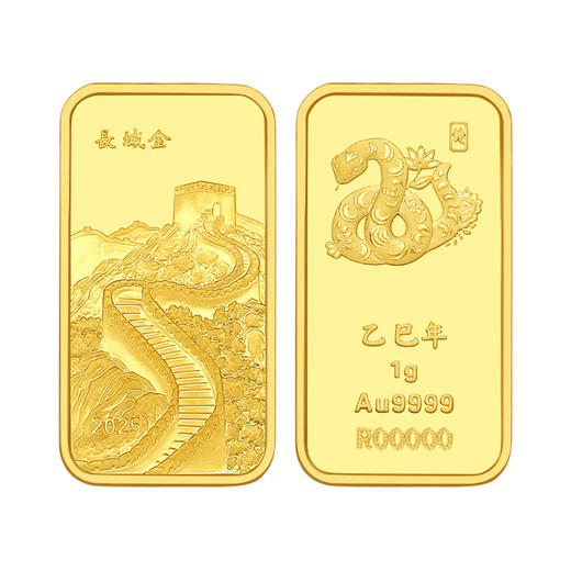 2025蛇年生肖1克纪念金条！对卡包装！ 商品图6