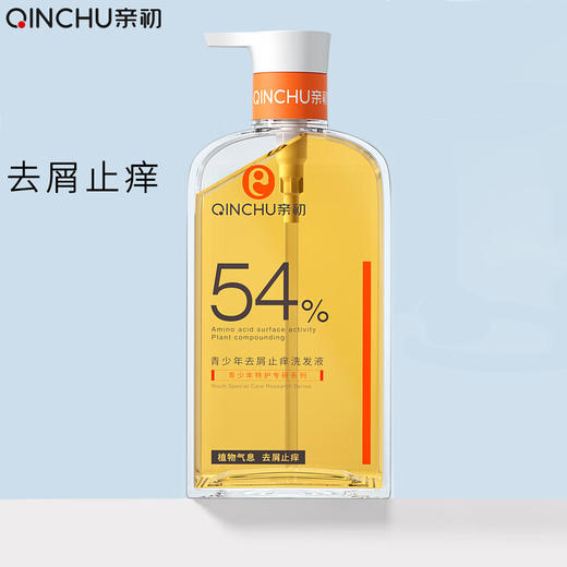 亲初 青少年去屑止痒洗发液 350ml 商品图0