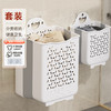 佳帮手折叠脏衣篮【大号+特大号】组合 商品缩略图0