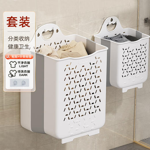 佳帮手折叠脏衣篮【大号+特大号】组合 商品图0