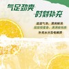 健力宝文化罐 橙蜜味锦鲤护体罐 330ML*24罐 商品缩略图4