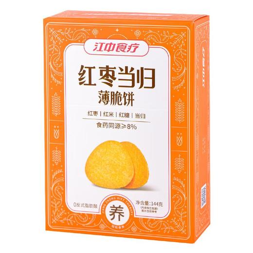 江中食疗红枣当归薄脆饼144g 商品图0