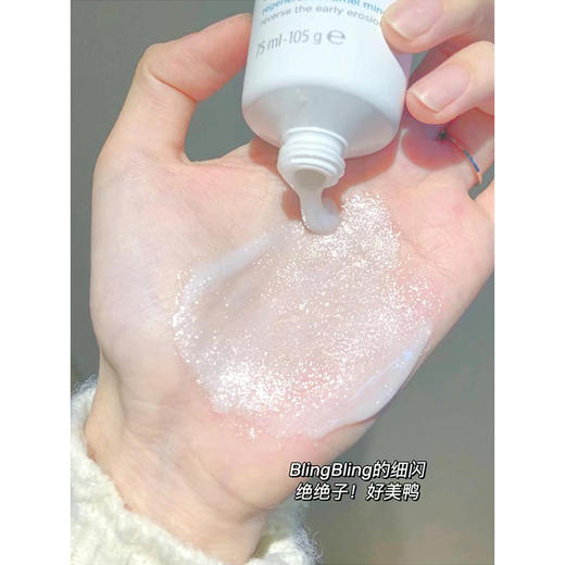 【12.7积分当钱花】Regenerate牙釉质修复牙膏旅行装亮白舒缓敏感14ml*5（限25年3月） 商品图2