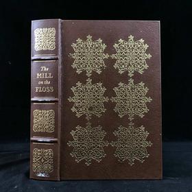 乔治·艾略特《弗洛斯河上的磨坊》 配多幅彩色插图 豪华皮装16开
