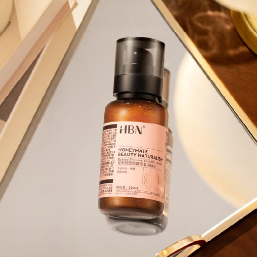 【品牌方发货】HBN·视黄醇塑颜精华乳2.0 120ml 商品图4