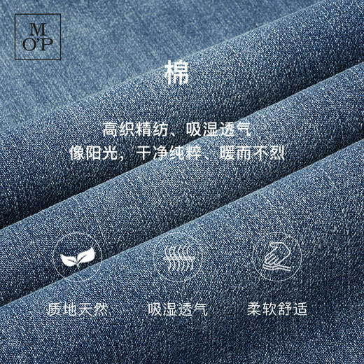 Marc O'Polo/MOP冬季新款时尚LINDA小直筒四面弹牛仔长裤女士 商品图2