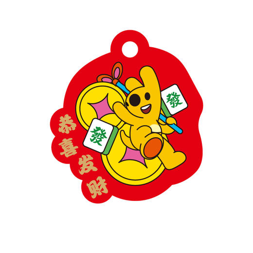 蛇年系列新年团团挂饰套装 商品图5