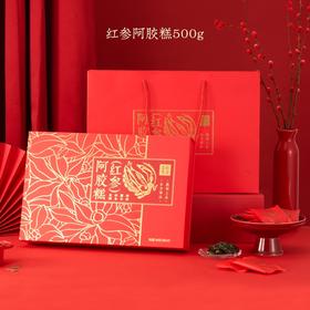 【新鲜市集】食在有方 阿胶糕（红参）10g*50