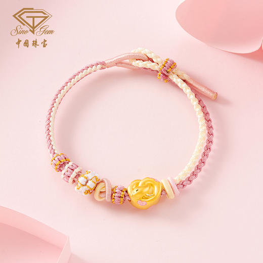 蛇年生肖“甜心小龙”足金转运珠 黄金爱心手饰 商品图4