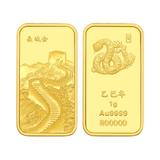 2025蛇年生肖1克纪念金条！对卡包装！ 商品图5