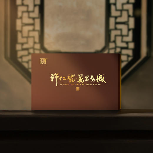 《许仁龙·万里长城》银版画足银999摆件挂画送长辈朋友乔迁礼物 商品图3