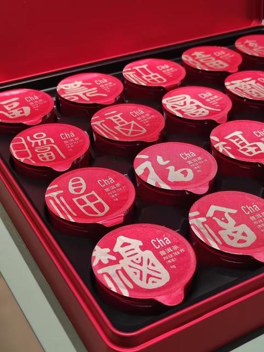 小罐茶【2025春节新品】大师系列▪普洱熟茶20罐装马口铁红盒 商品图14