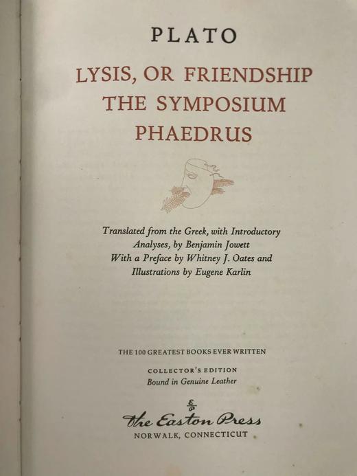 柏拉图《吕西斯》 配多幅插图 豪华皮装16开 商品图3