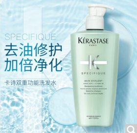 卡诗头皮系列新双重功能洗发水500L（绿色）