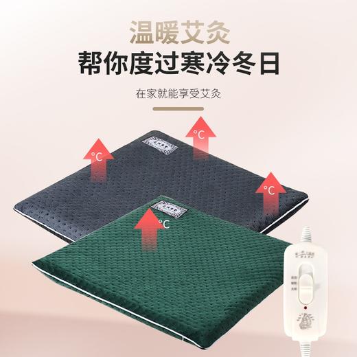 【断货】正安优选·电加热艾绒坐垫 商品图1