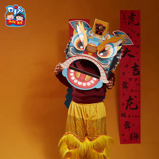 新年礼物醒狮套盒舞狮头手工diy制作材料儿童幼儿园 商品图2