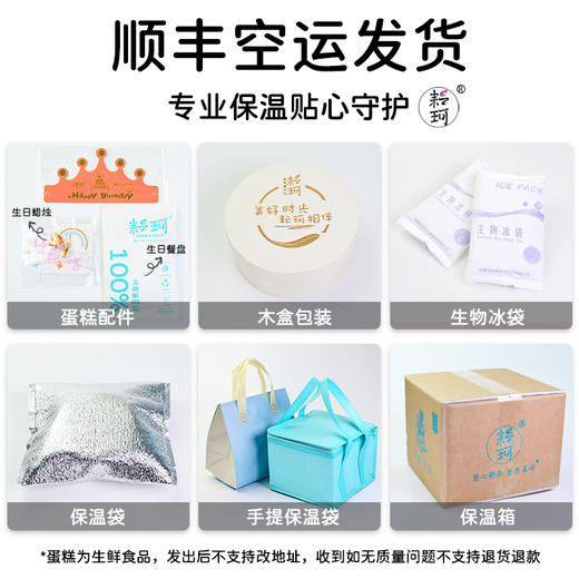 草莓黑森林蛋糕 商品图9