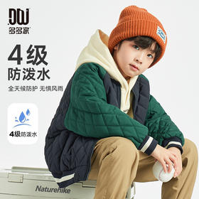 【团购价119.9】多多家男童棉服儿童外套2024新款秋冬款中大童冬装插肩袖拼色棉衣9766