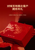 大董年味·全鸭宴 1986g 商品缩略图0