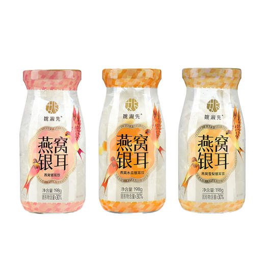 姚淑先 燕窝银耳饮 198g*6瓶 混合口味 商品图4