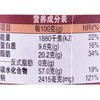养养牌冬荫功面酸辣虾 70g 商品缩略图2