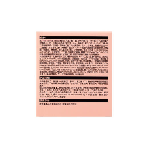 【品牌方发货】HBN·α-熊果苷曜白微精华霜50g 商品图6