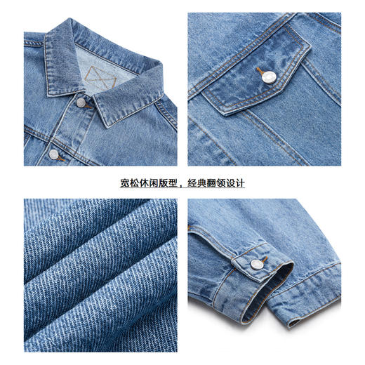gxg.jeans男装春季热卖夹克双色翻领牛仔夹克JHF1E800491 商品图3
