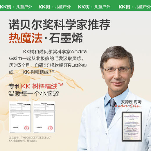 【KK树12月】超好rua五指手套KQ24113 商品图1