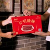 【家味康】 深圳老字号公明腊肠礼盒1000g（红色礼盒） 商品缩略图0