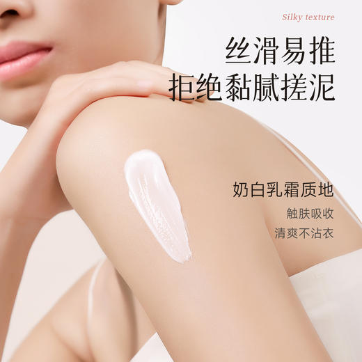 安安金纯山羊奶丝滑香柔润体乳【放心甄选】【龙菲精选】 商品图3