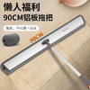 伊司达平板拖把90cm铝合金杆1.48cm共2布家用一拖净商用尘推铝板拖把 商品缩略图1