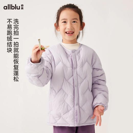 【秋Vol.4】幼岚童装「久洗仍蓬松」红嘴雁无领轻羽绒外套24秋新款儿童男女童ZY 商品图1
