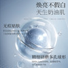 [素颜霜]【59.9任选3件 | 赠品粉饼、精华液、护手霜、香薰(4选3)】透蜜水漾美肤素颜霜50g 商品缩略图2