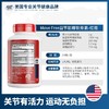 MoveFree益节氨糖维骨力红瓶200粒 商品缩略图2