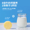 【代发】Dr.Cheese 奶酪博士 白金双护双易奶酪棒/小圆奶酪/奶酪片 商品缩略图3