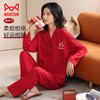 【情侣礼盒款】【M-3XL】【猫人】结婚红品家居服棉质开衫套装 商品缩略图2