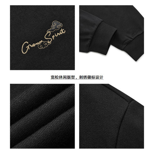 【3色可选】gxgjeans男装 
  秋季热卖黑色套头刺绣圆领卫衣男 商品图3