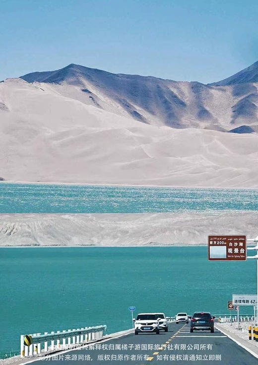 【行摄喀什.风情南疆】双飞8日游 商品图2