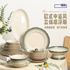 【顺祥陶瓷】碗碟套装家用中式餐具 釉下彩 黛翡