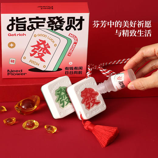 【蛇来运转】蛇年新年香薰礼盒系列 晶石礼盒香薰伴手礼水晶石扩香石企业送礼 商品图0