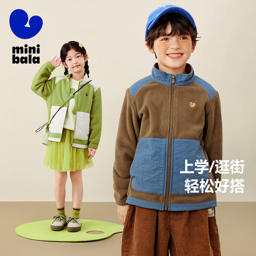 迷你巴拉秋季新款男童女童双面摇粒绒外套宝宝保暖立领夹克 商品图1