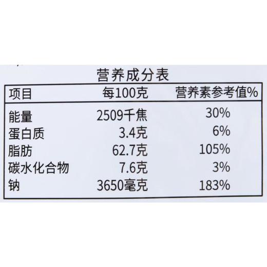 好人家 手工清油老火锅底料 228g/袋 商品图2